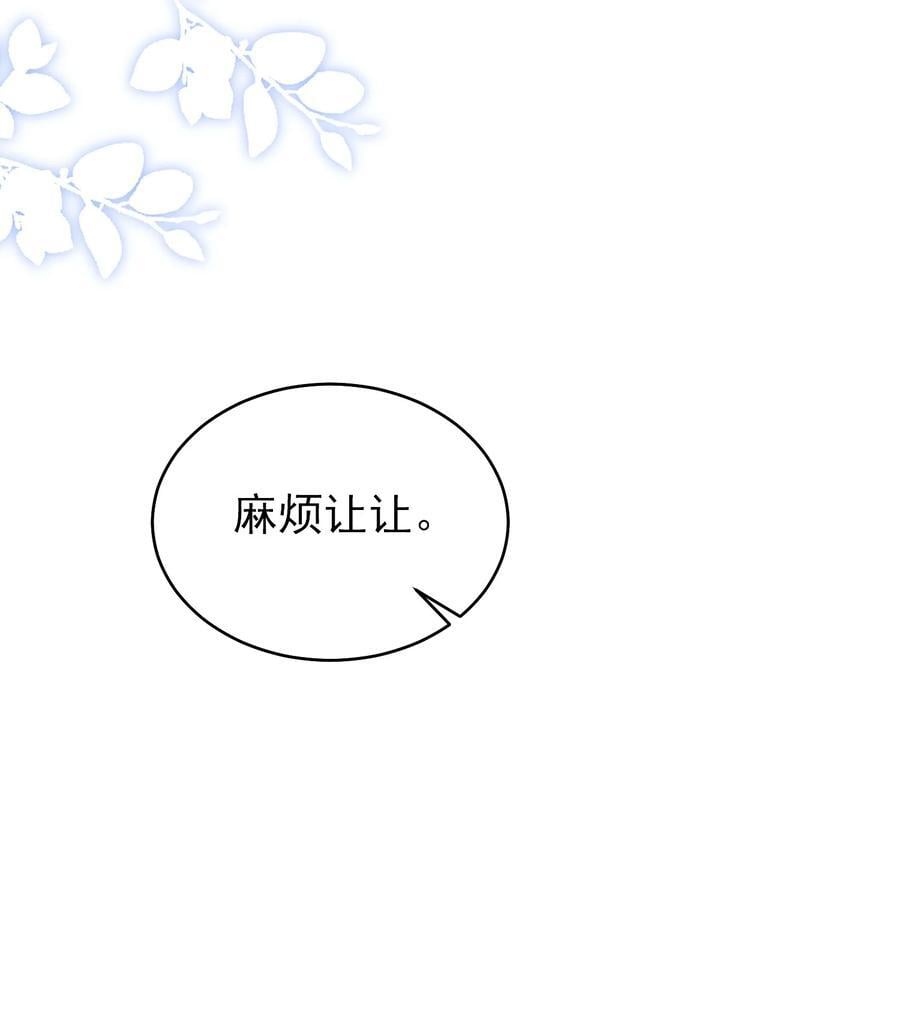 076 这目光，真是无法视而不见！27