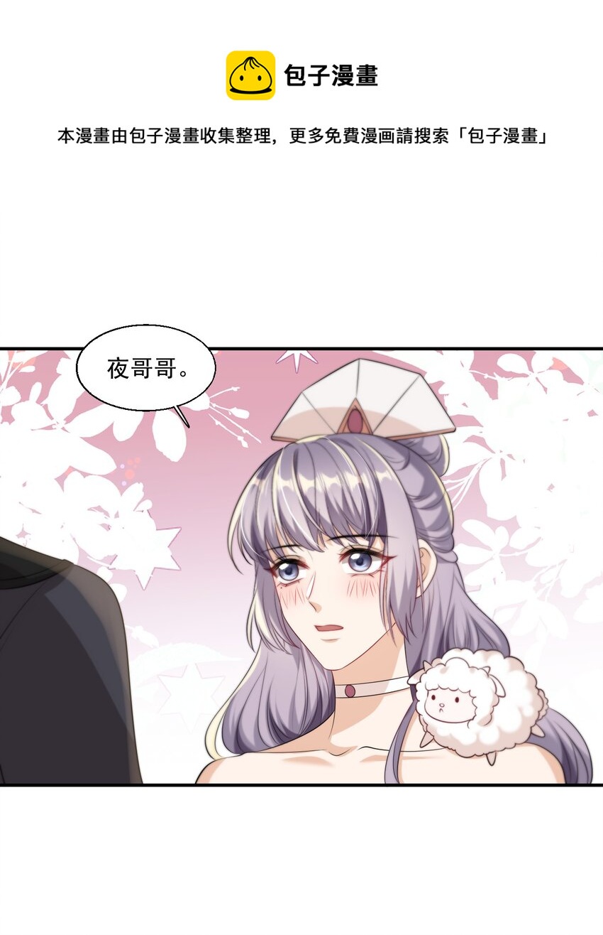 012 乖，叫哥哥！8