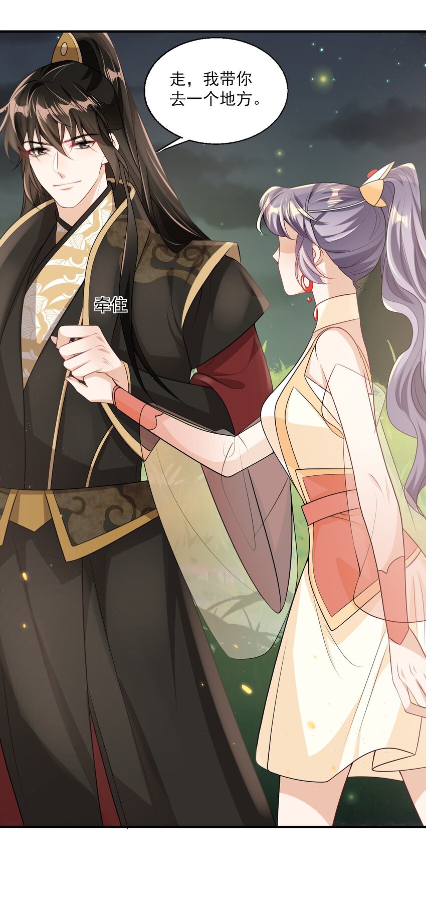 046 不能直接结婚吗？16