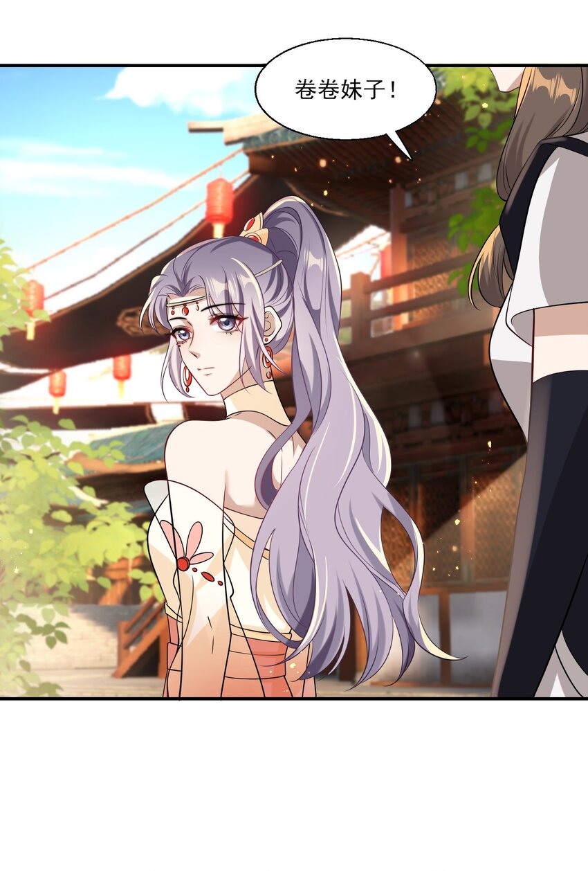 020 小间谍不会被占便宜吧？28
