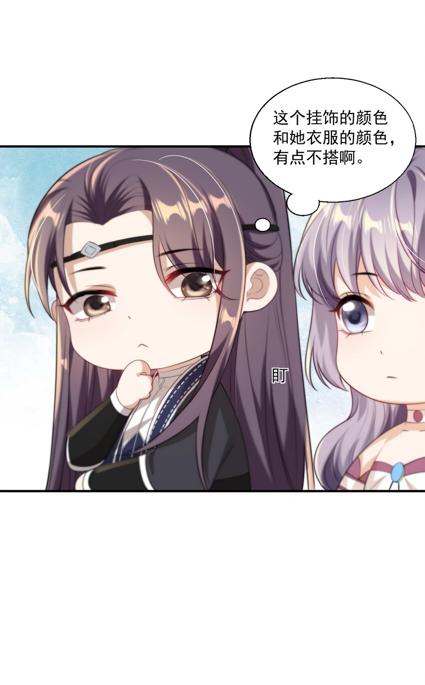 011 小间谍还挺好哄26