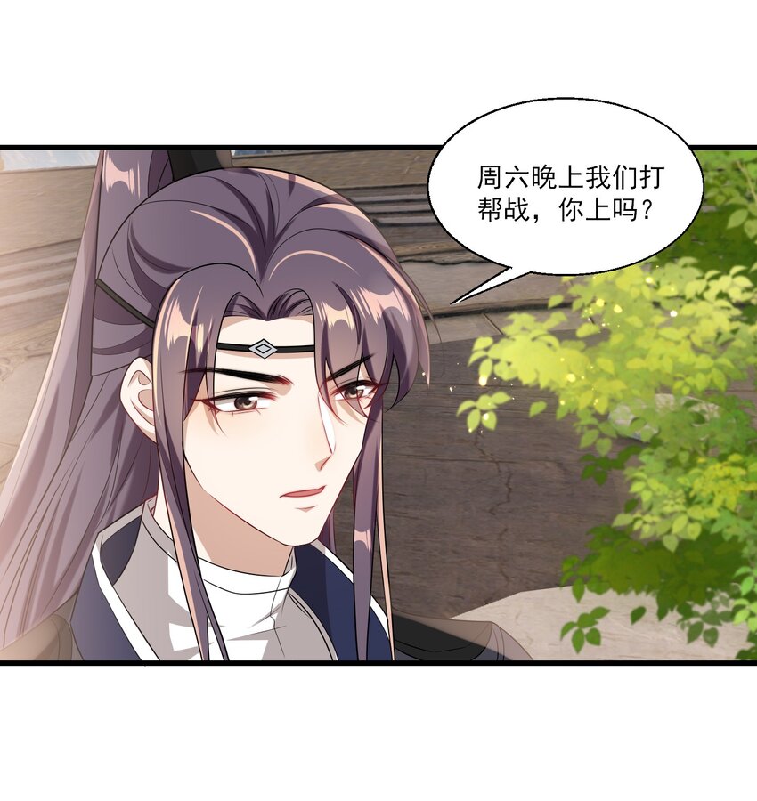 025 哥哥，你骂我吧！36