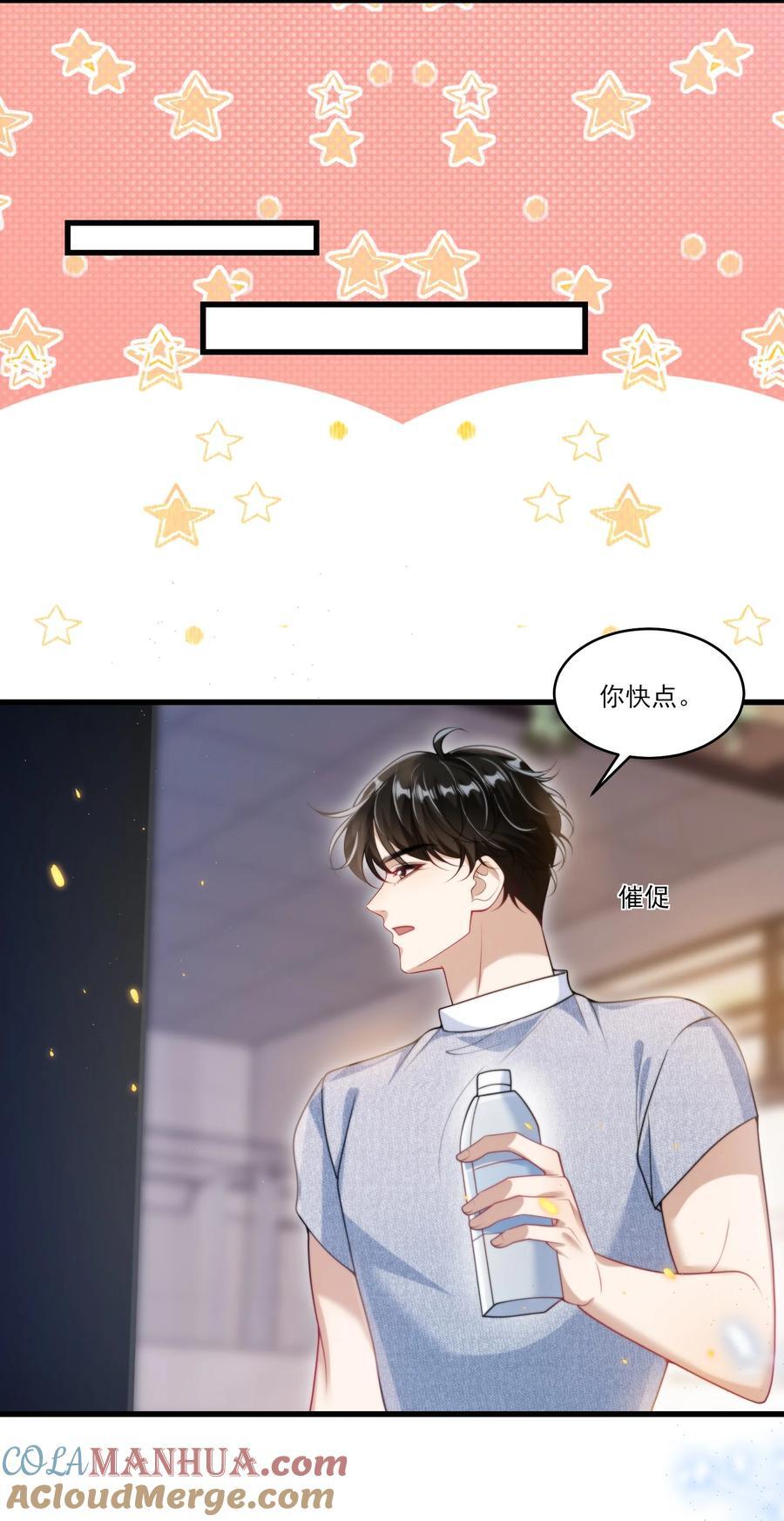 077 贴的好近啊！24