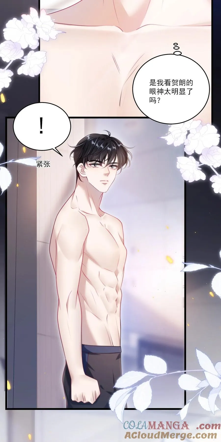 100 你喜欢贺朗吗？8