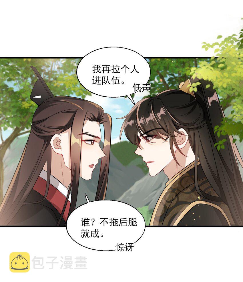 020 小间谍不会被占便宜吧？23