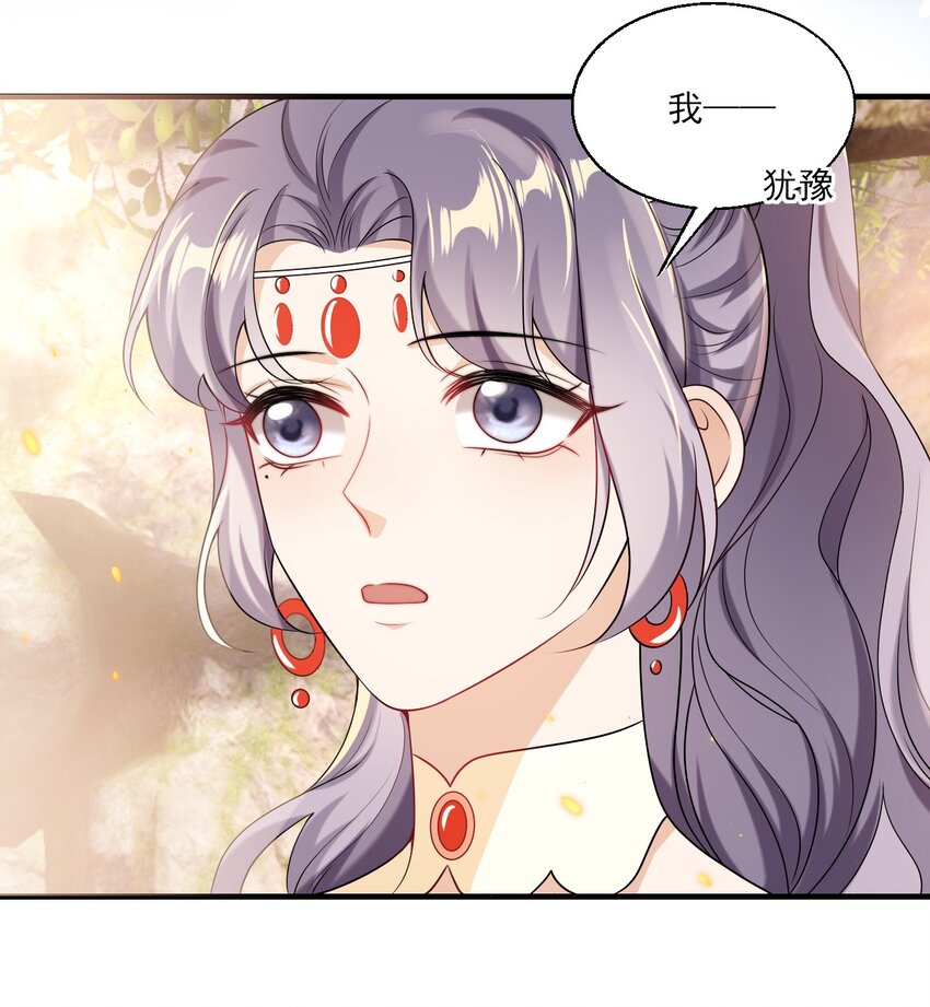 037 联姻？！15