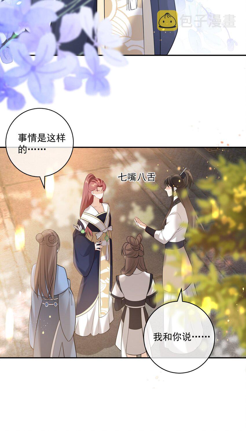 002 真是……丢死人了17