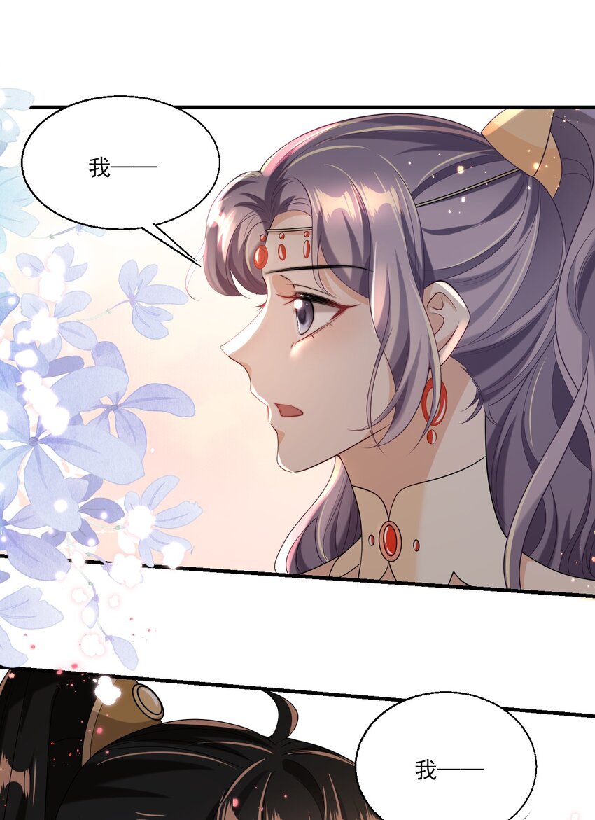 028 对不起，我错了！32