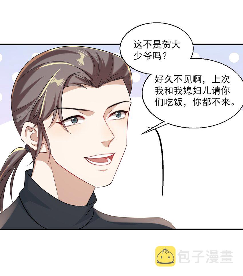 029 小羊，该睡了！19
