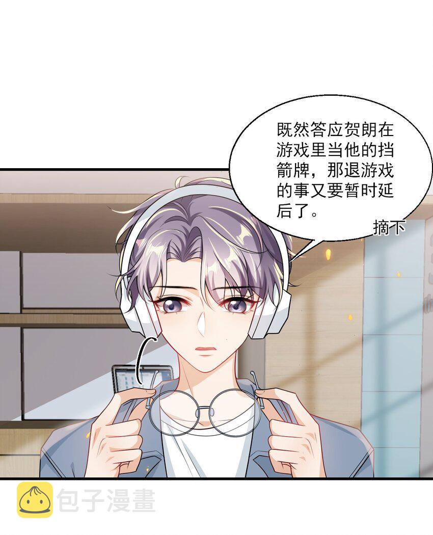 033 要负责到什么时候？18