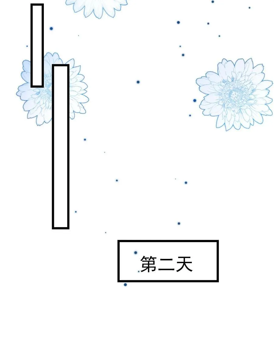 097 男人还有什么清纯不清纯的？+福利活动5