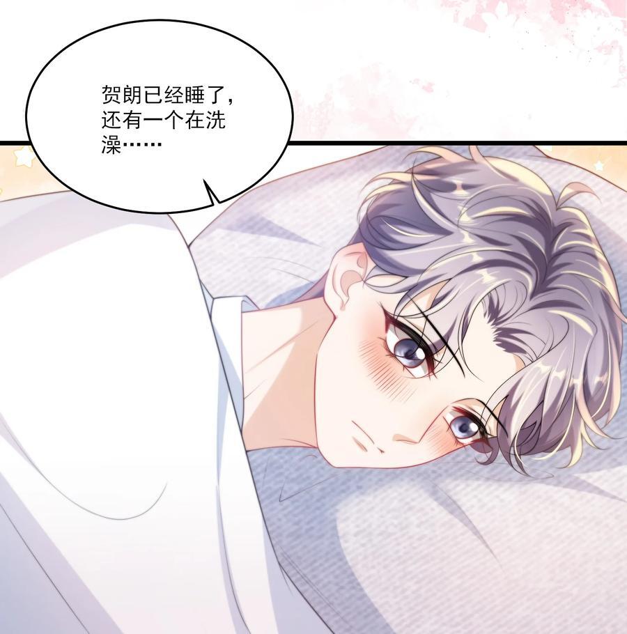 075 到我床上去！25