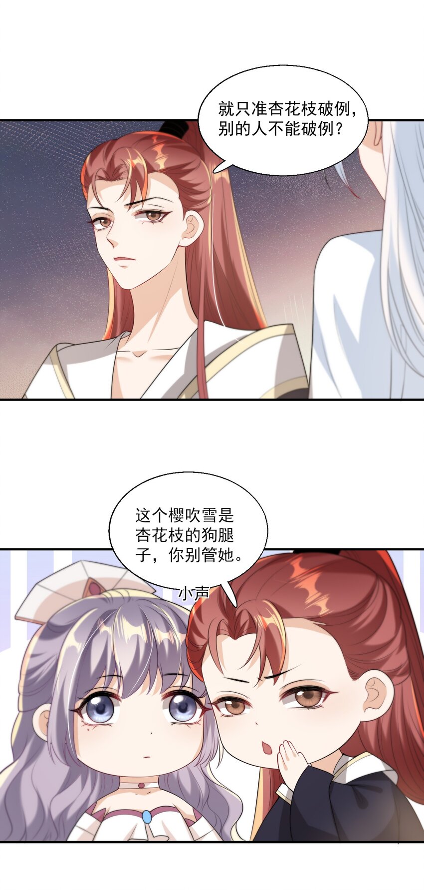 010 该怎么哄她呢？17