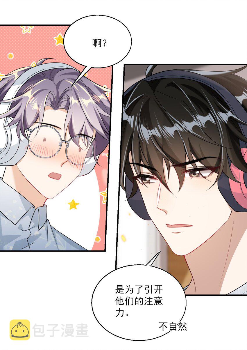 048 老婆，接吻的动作想学吗？26