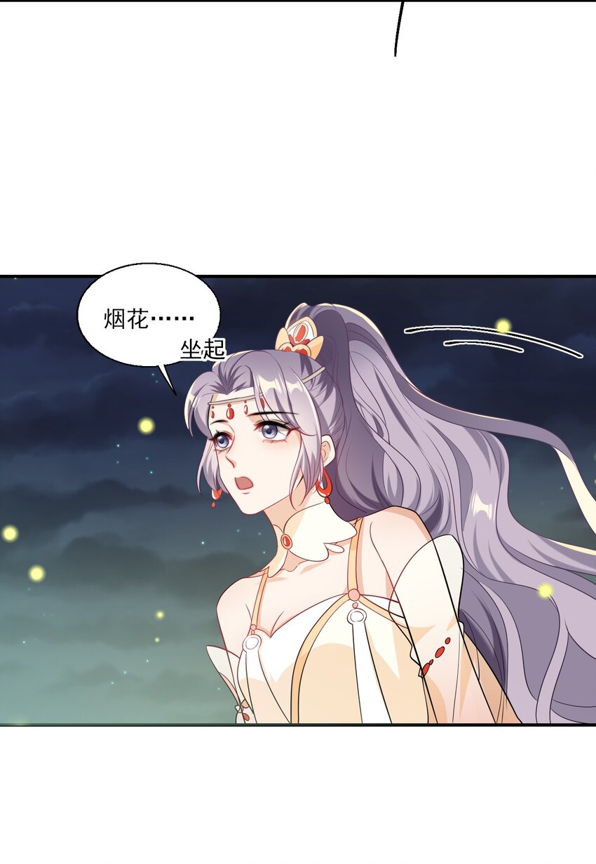 019 他躺，我也该躺吧！37