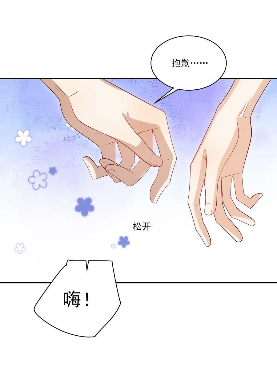 060 老婆，梦里见！34