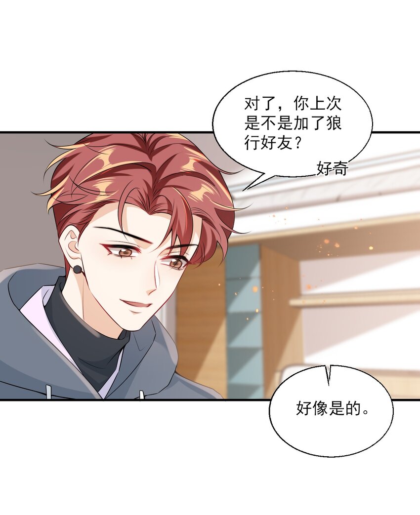 024 想要我电话号码？5