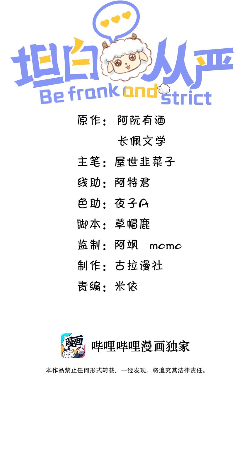 番外 我饿了，该开饭了！1