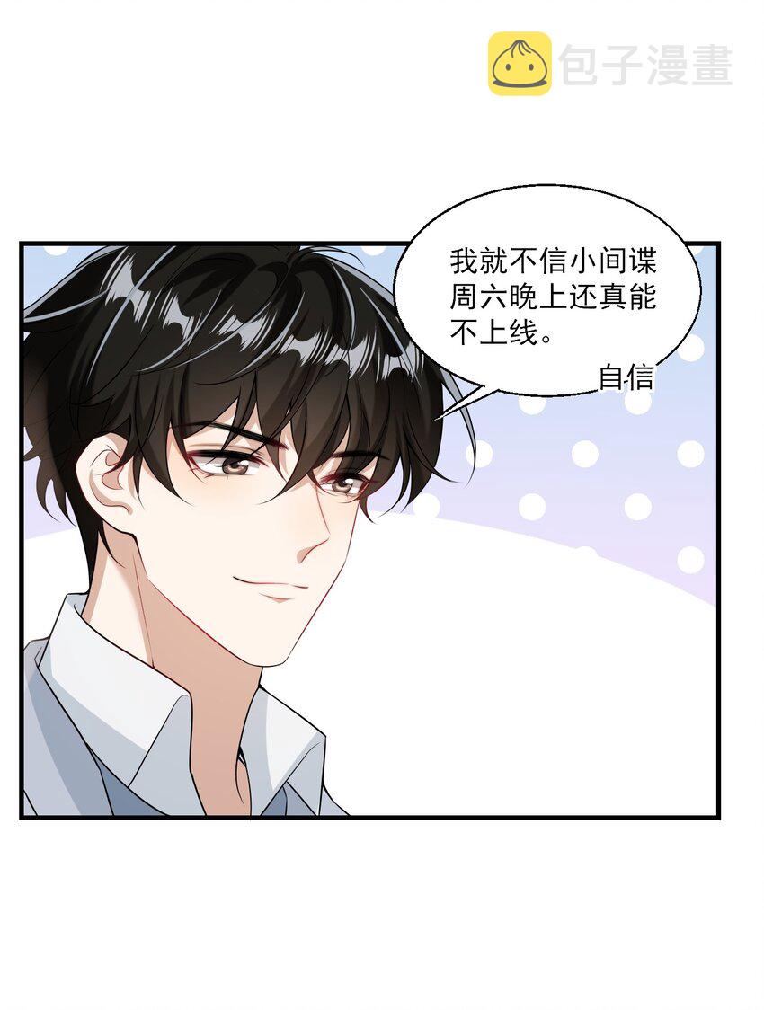026 老婆生气了，怎么哄？4