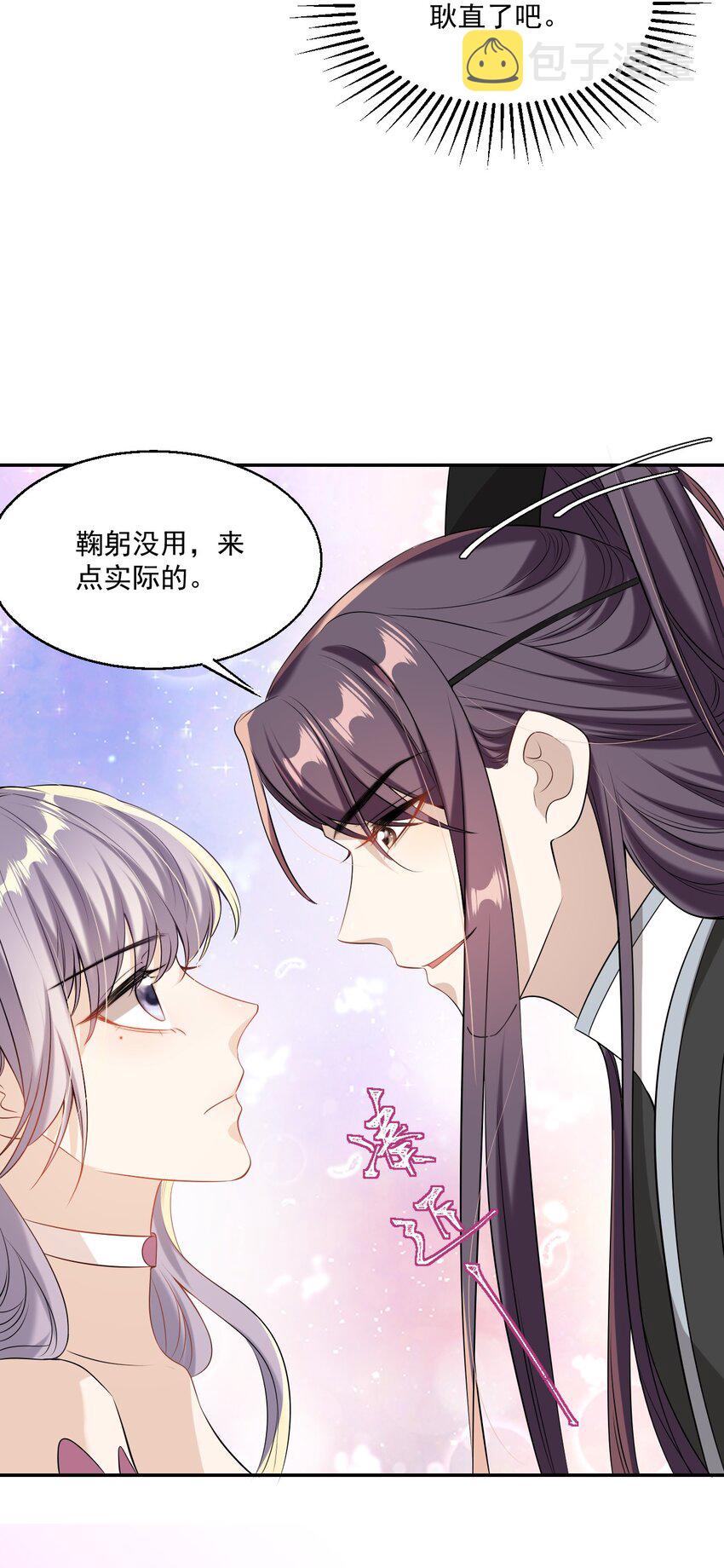 003 大无语事件！55