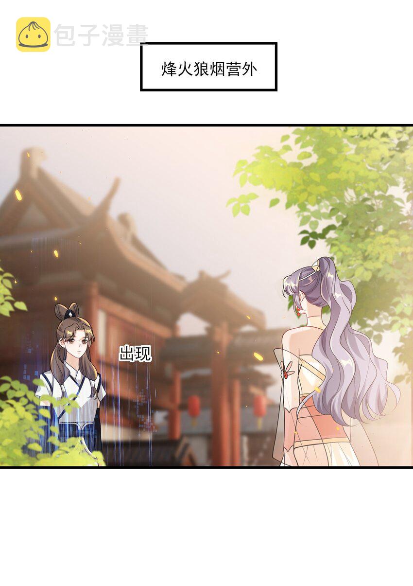 038 被拉黑了？！21
