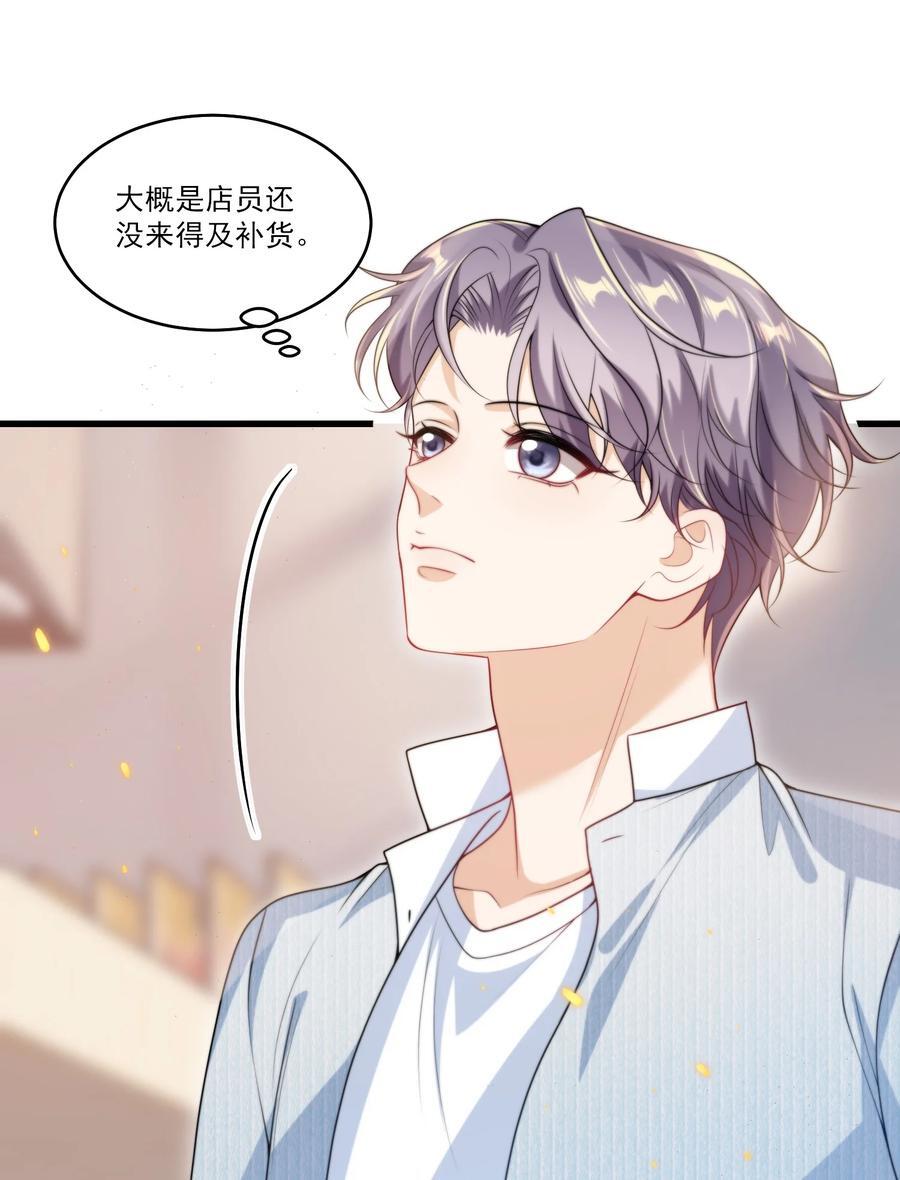 077 贴的好近啊！31