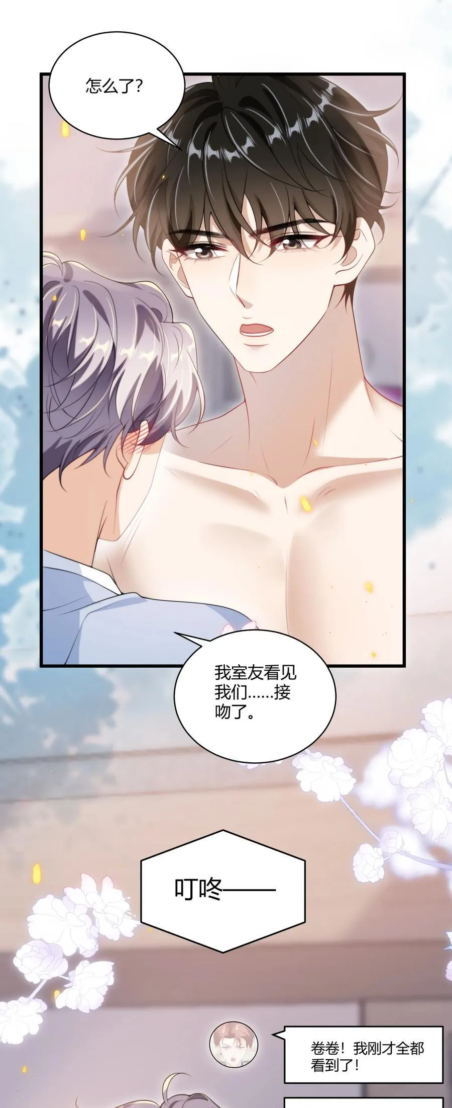 110 有人在看！9