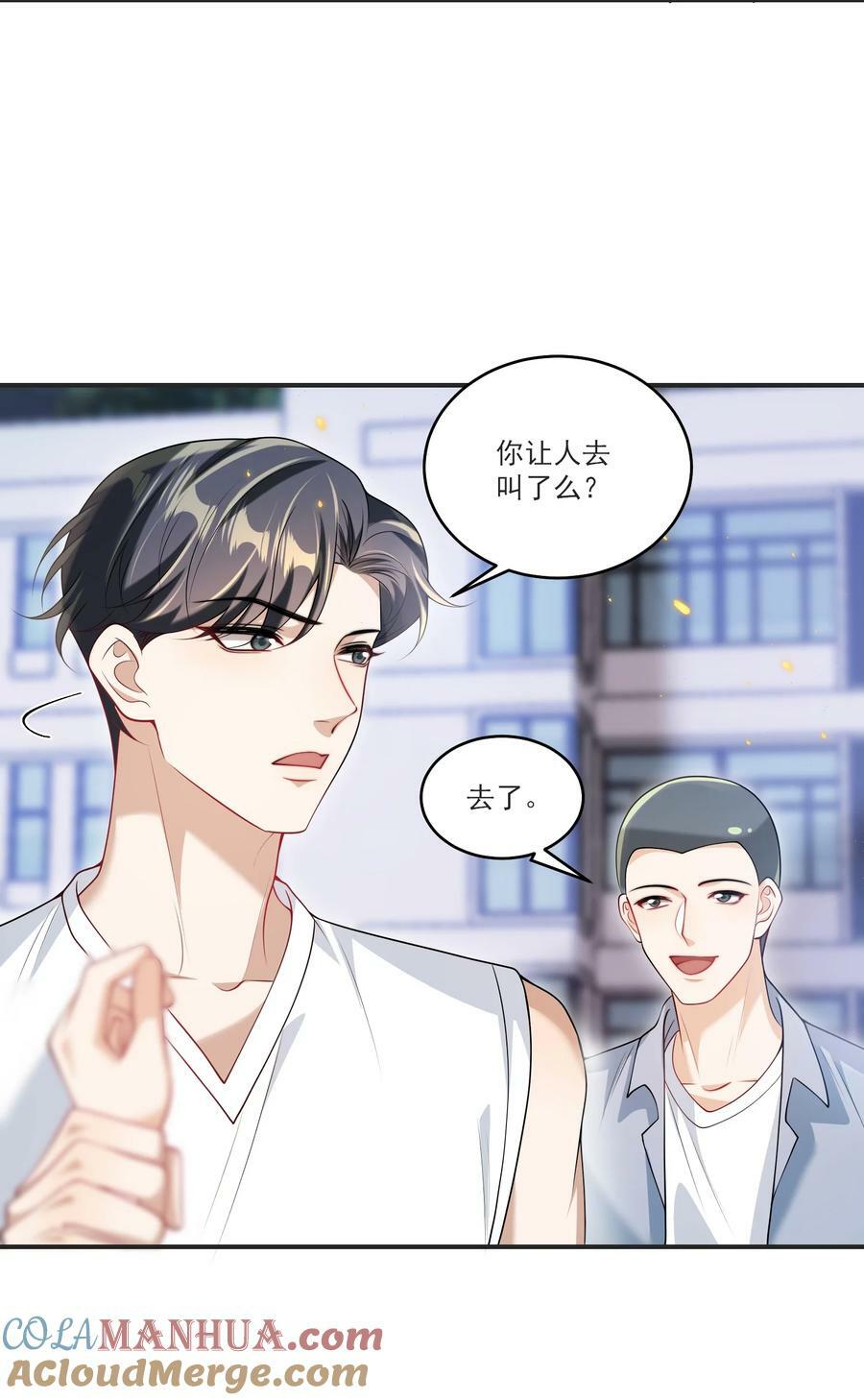 067 英雄救美？！18