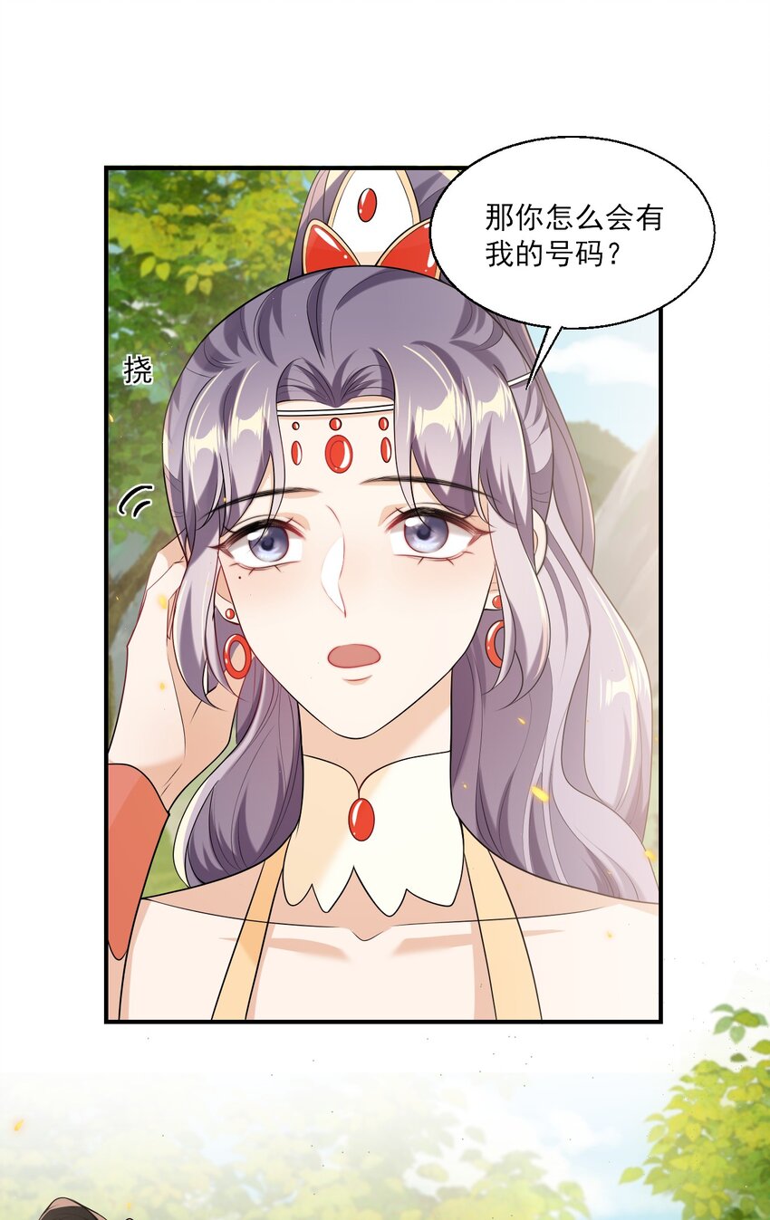 043 会还是你会！贺朗3