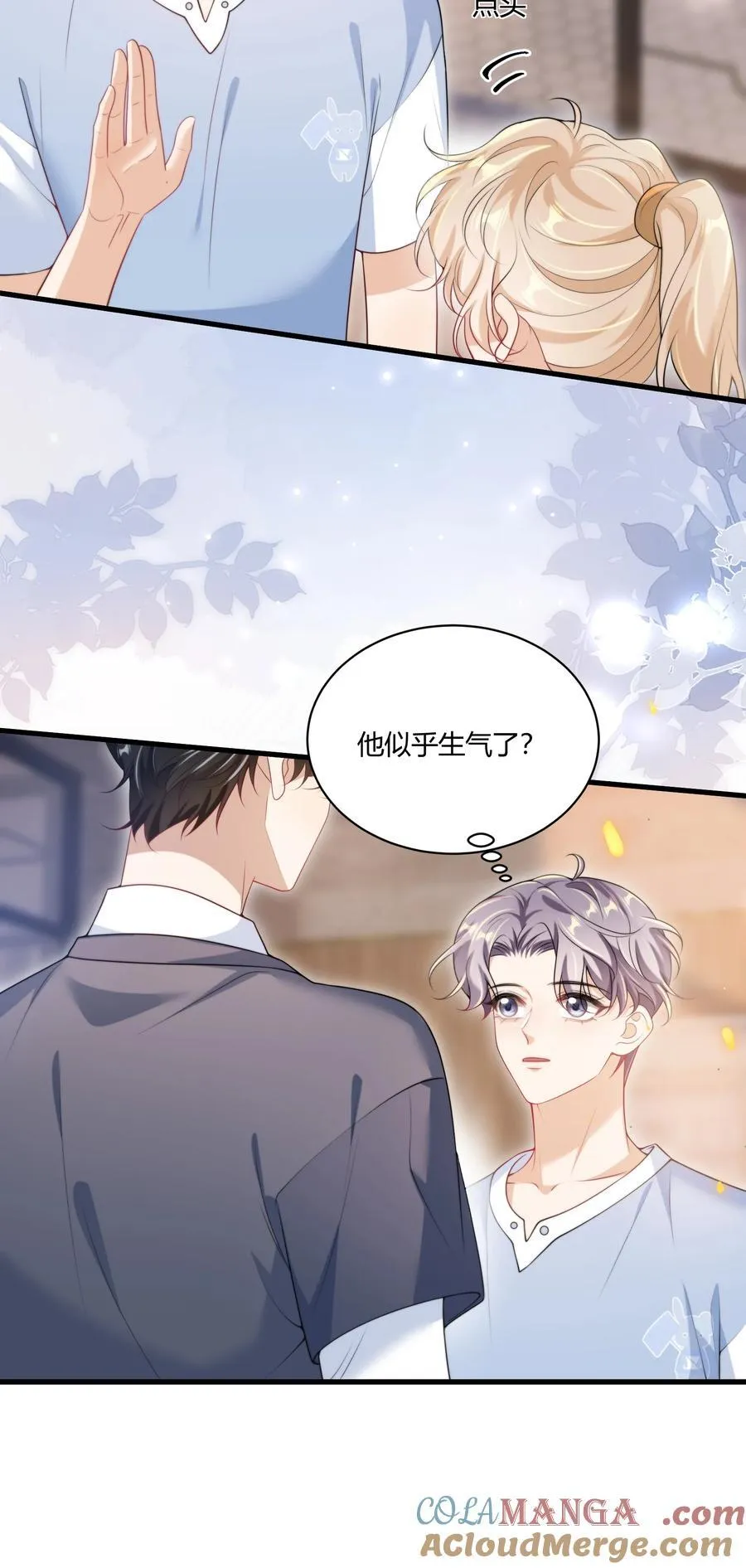 111 你很怕被别人看见？24
