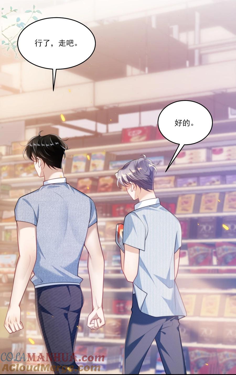 078 这是什么豌豆公主的娇嫩皮肤！14