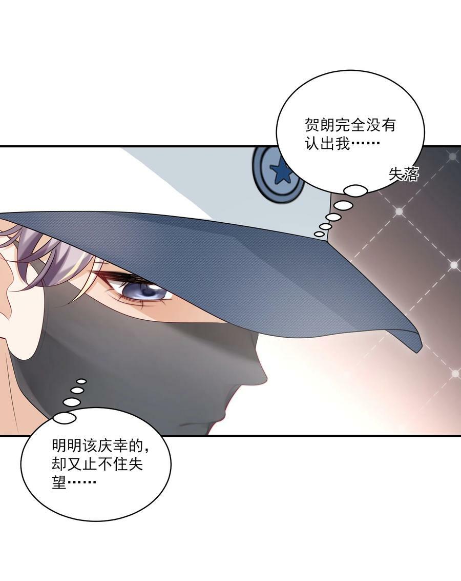 061 你是不是认识我？19