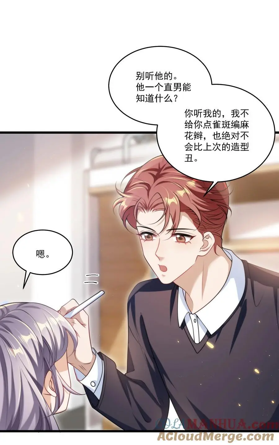 090 铃铛的声音怪好听的！14