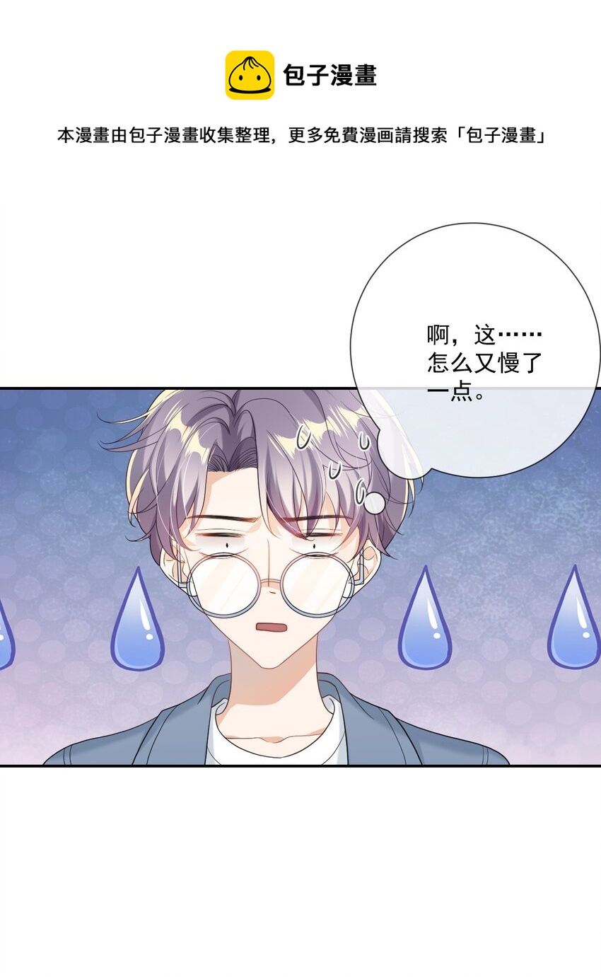 001 居然有被可爱到！卷卷宝贝！38