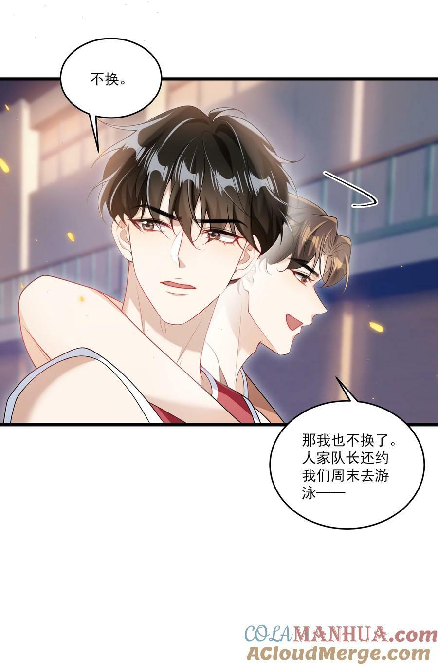 070 于心不忍啊！36