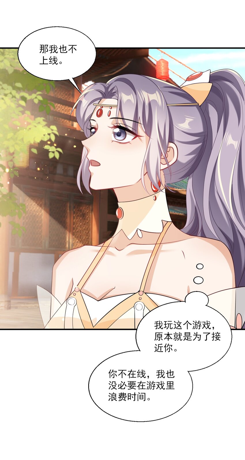 024 想要我电话号码？28