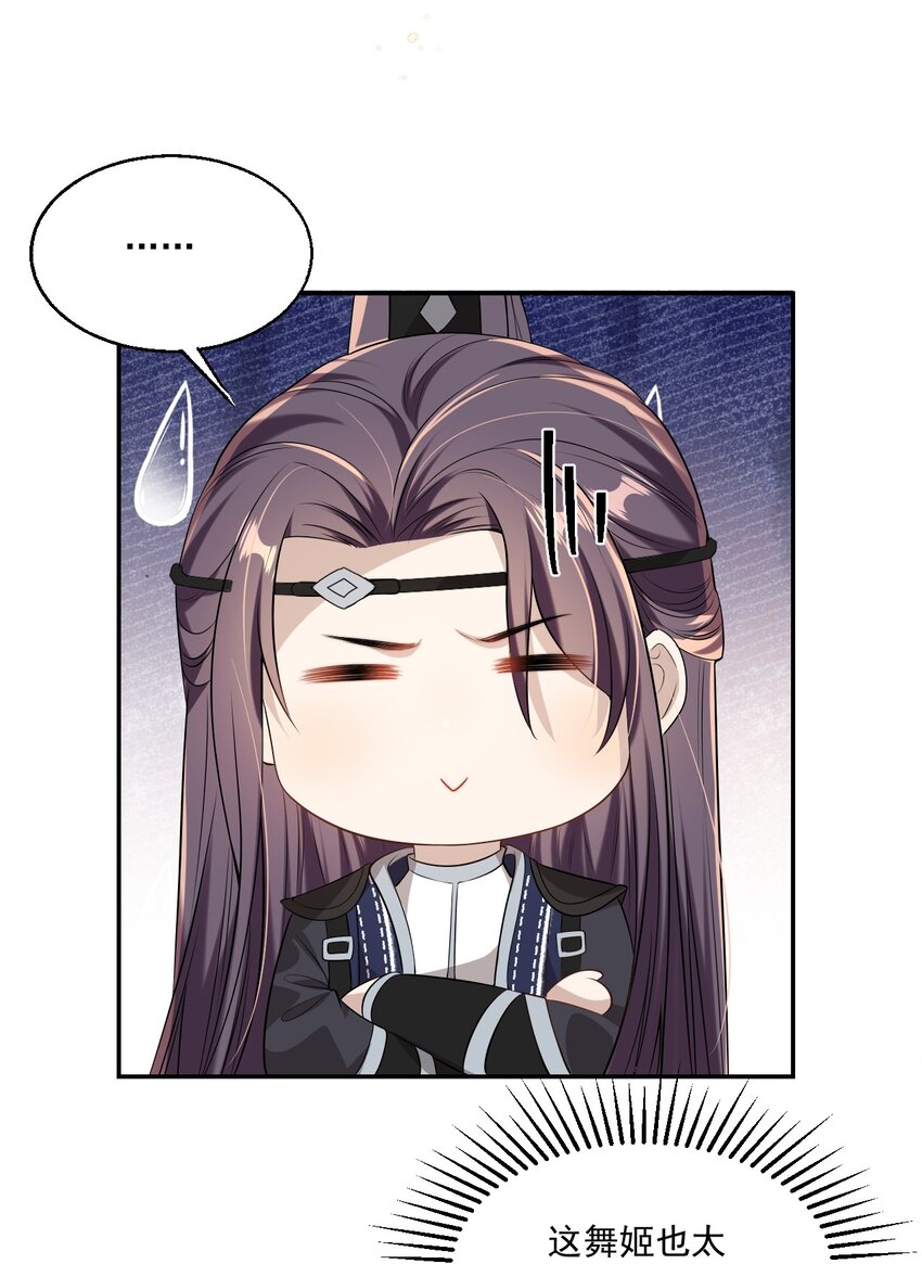 003 大无语事件！54