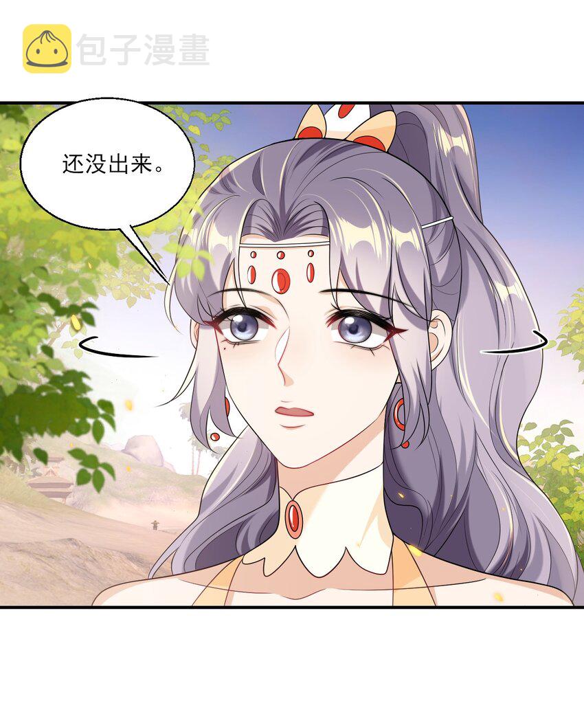 047 我老婆真聪明！13