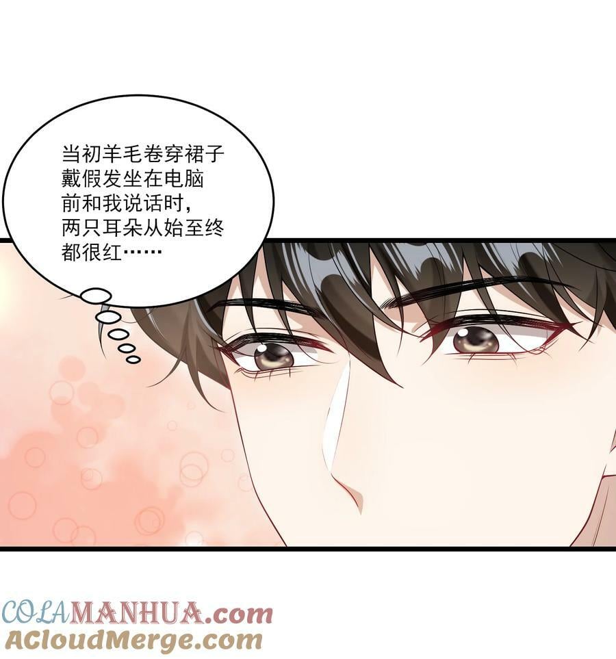 070 于心不忍啊！28