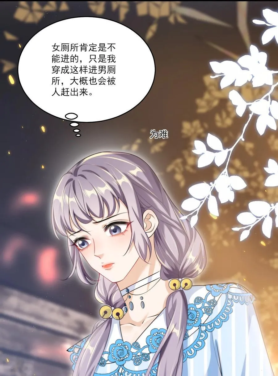 095 他的脸会不会更红？9