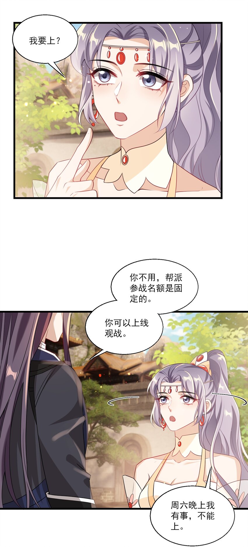 025 哥哥，你骂我吧！37
