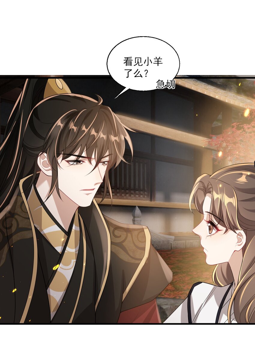 027 主动掉马19