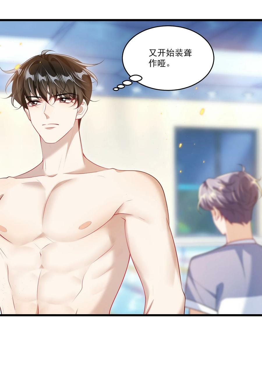 072 你会游泳吗？5