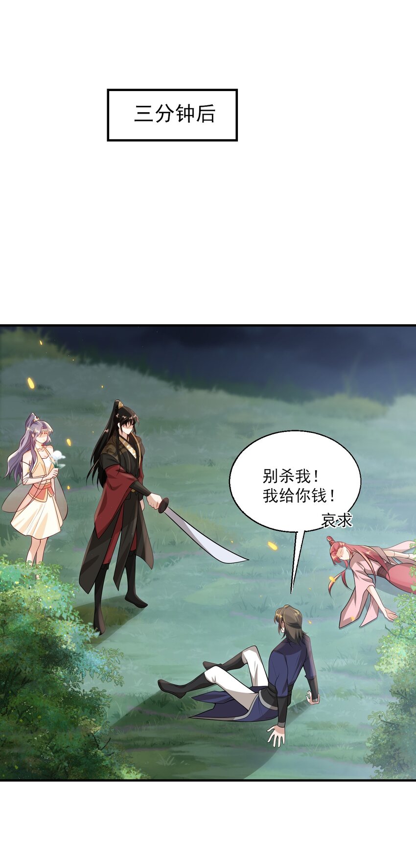048 老婆，接吻的动作想学吗？9