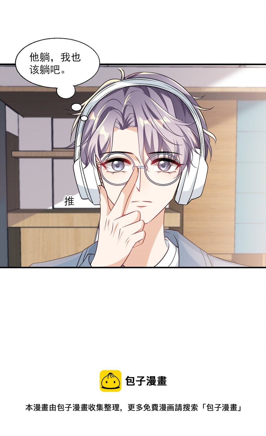 019 他躺，我也该躺吧！32