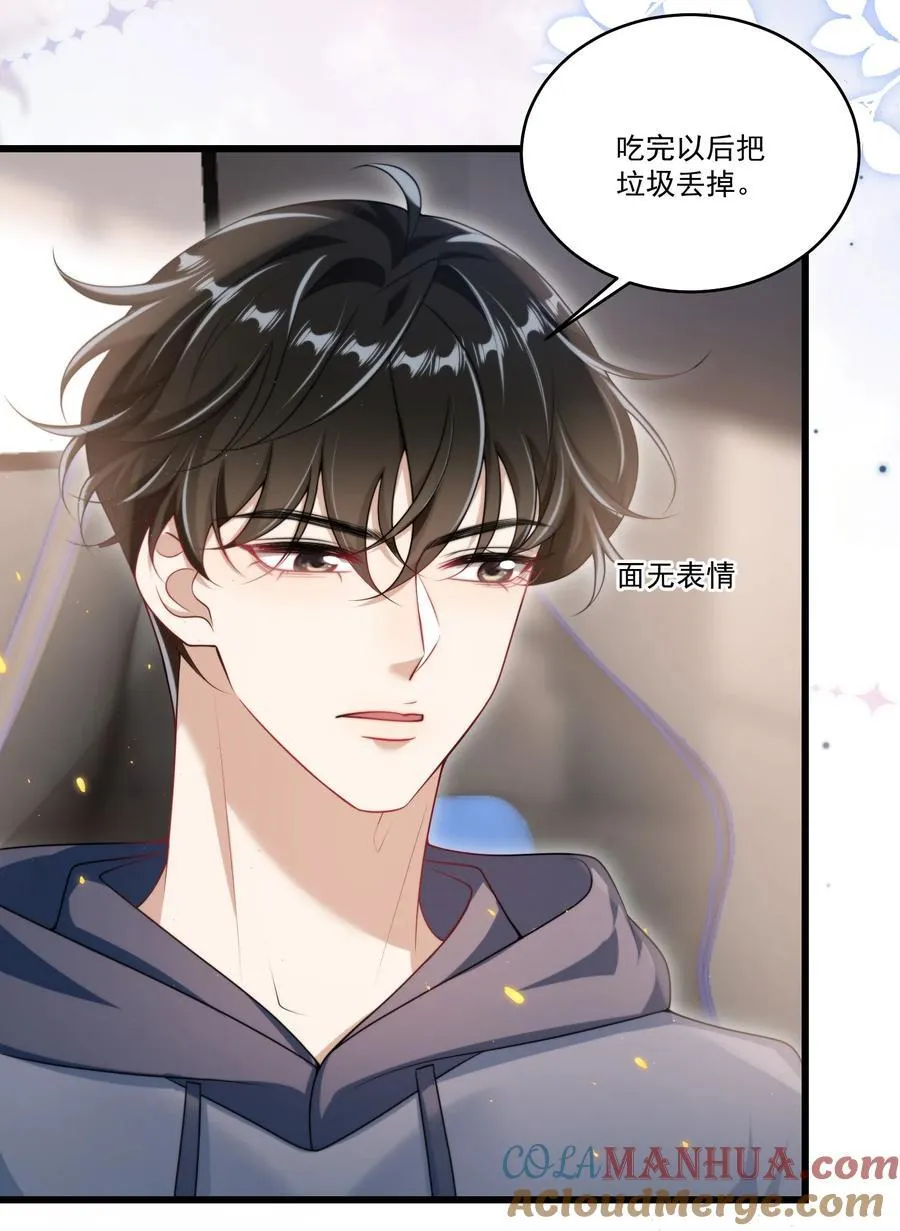 091 嘴比脑子快！30