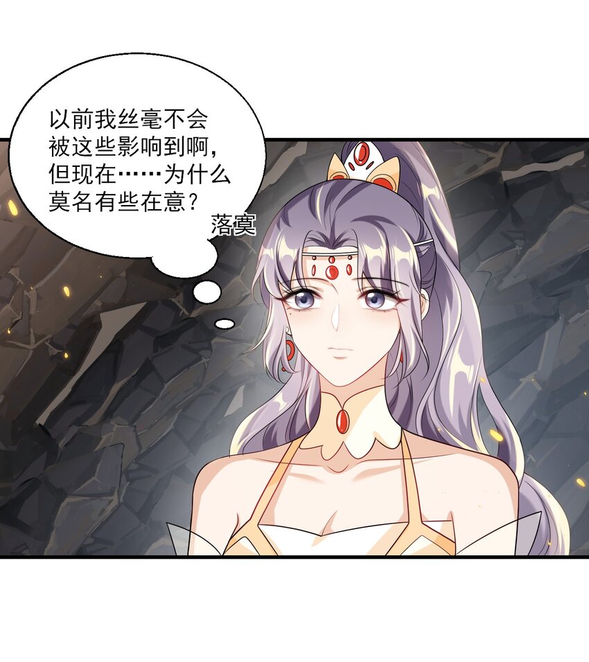 035 不忍心让“她”为难！7