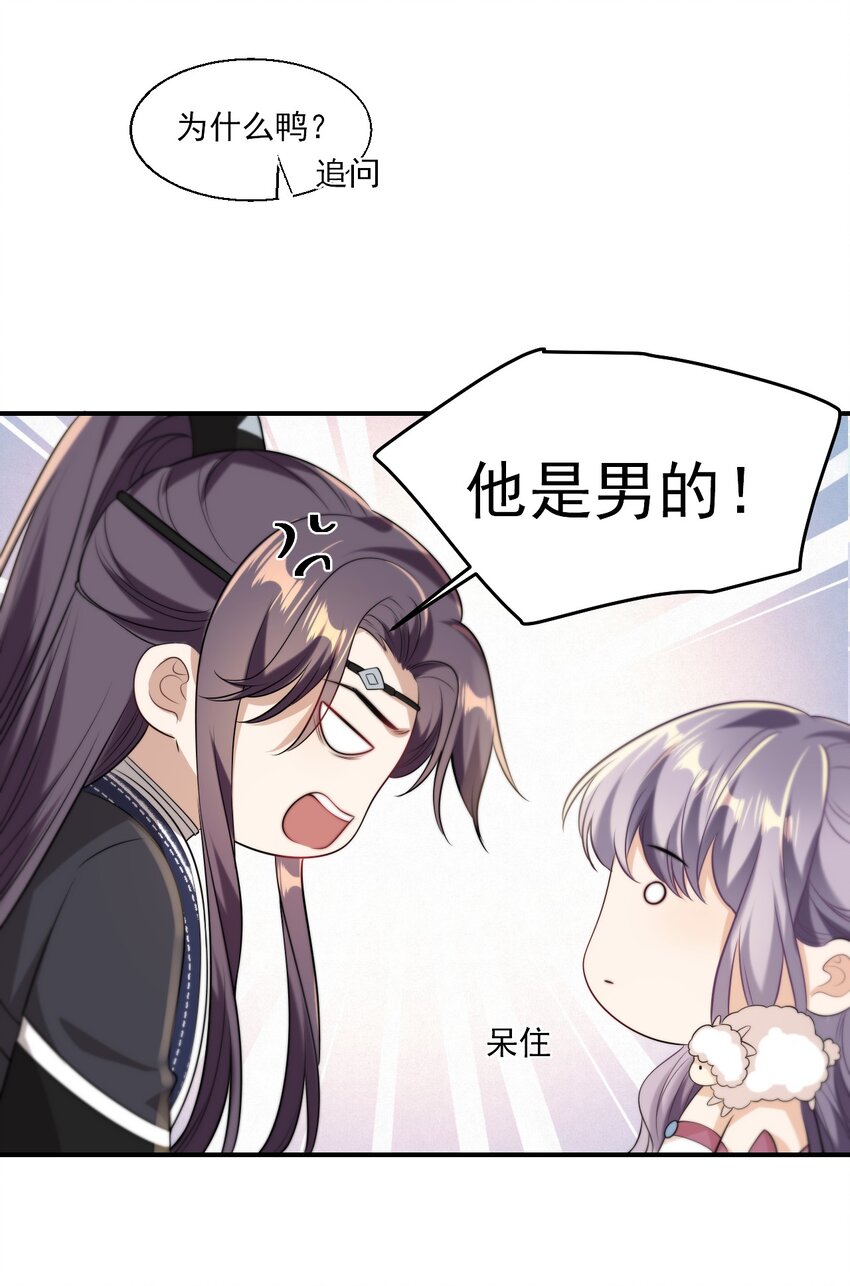 016 你觉得这样不可爱吗？18