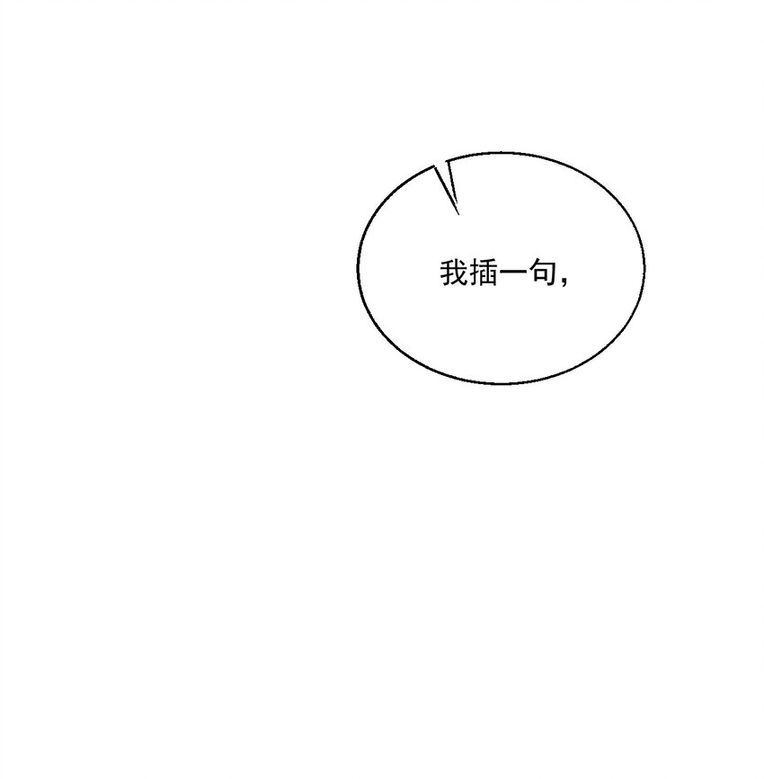 008 来吧，取我狗命！37