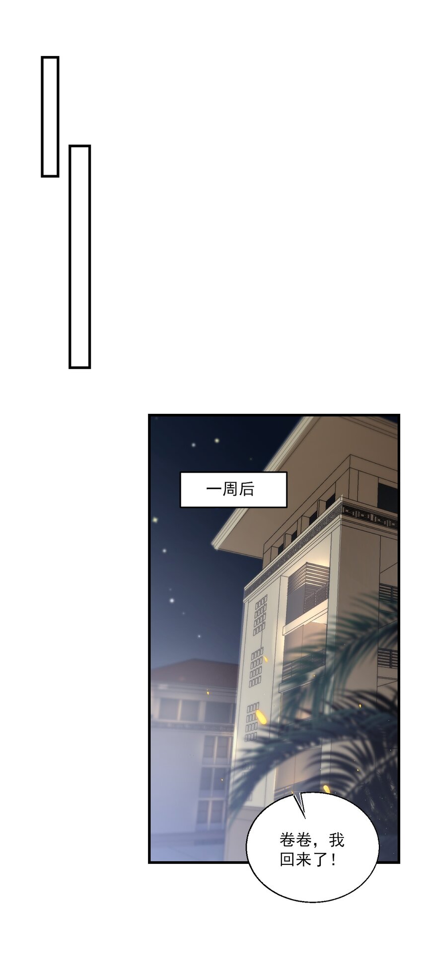 033 要负责到什么时候？19
